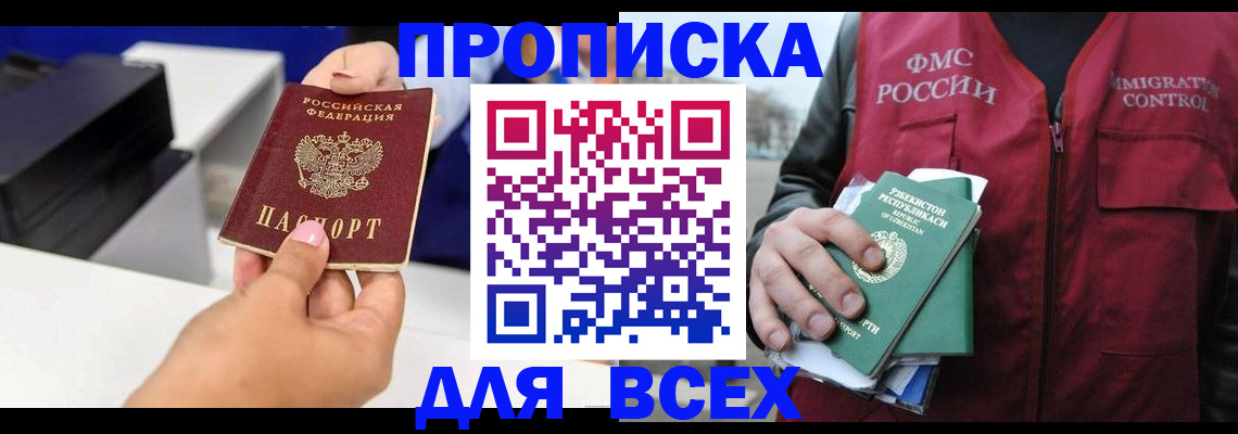 форма 3 в Каргате